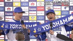 横浜DeNAが13得点で大勝　宮﨑敏郎「ベンチの雰囲気もいい」