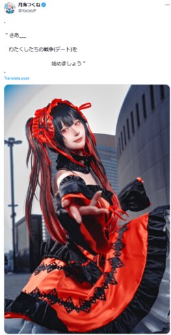 超ハイレベルな時崎狂三に大反響！人気レイヤーによる抜群完成度