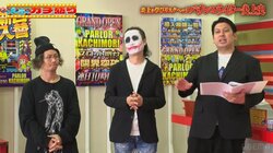 女性パチンコライターのプライベート太ももが露わに…ネコを撮影したはずがセクシーな投稿に