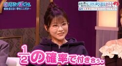 重盛さとみ「2分の1の確率で付き合う」 意外な恋愛遍歴を告白「合コンも苦手」「誘われるのは5年に1回」