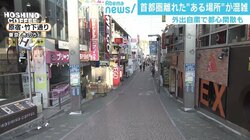 「自分の行動を決める」「今に幸せを感じて」臨床心理士が提言“ #stayhome のための10の自己教示”