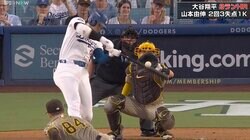 一瞬でスタンドに突き刺さった！大谷翔平、180キロ低弾道弾に「あの角度で入るんか」 着弾まで“僅か3秒”の驚愕シーン