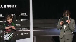 もう耐えられない！美女雀士による決め顔の全力ギャグを至近距離で2発食らったリポーターが腹筋崩壊 ノートで顔を隠す珍事「目を背けるマツカヨｗ」／麻雀・Mリーグ