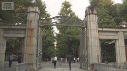 文科省「説明責任を」初の女性選出も…東大総長選に異例の“検証”