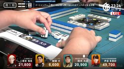 勢い余って牌もクラッシュ？ 猛獣雀士が望外の一発ロン、あわてた手元に視聴者熱視線「ぐしゃったｗ」／麻雀・Mリーグ