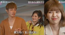 金髪イケメン男子、気になる女子を嫉妬させる作戦に？他女子とのデートを「教えない」「言いたくない」『恋ステ2022春』第3話