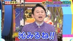 有吉弘行、どぶろっくの“下ネタ新曲”歌詞を大絶賛「沁みるね」「今の時代だなぁ」