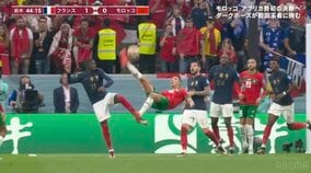 決めたら伝説のゴールだった 脅威の身体能力から放つ、モロッコDFエルヤミクが魅せた超絶オーバーヘッド