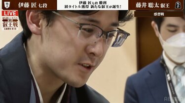 エポック ワン 【伊藤 匠】初タイトル「叡王」獲得（24.6.20）-感想戦- エポック社の公式オンラインショップです。【伊藤 匠】絶対王者