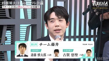 詰みがあったら逃さない」藤井聡太竜王・名人、“詰将棋王”2人を