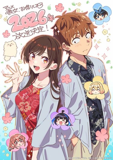 彼女お借りします かのかり RR以下4コン＋α