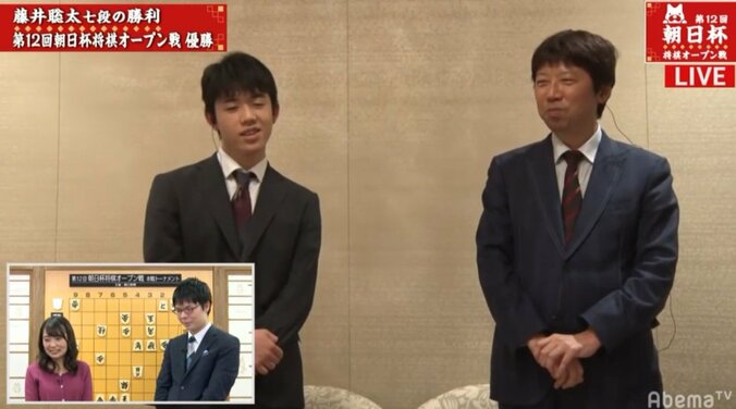 藤井聡太七段、師匠・杉本昌隆八段に段位で追いつくには？九段で追い越すには？将棋界・昇段規定あれこれ 1枚目