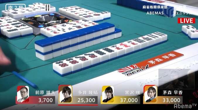 ママさん天才女流雀士・茅森早香「自ら切り開く」渾身の初トップ／麻雀・大和証券Mリーグ 3枚目