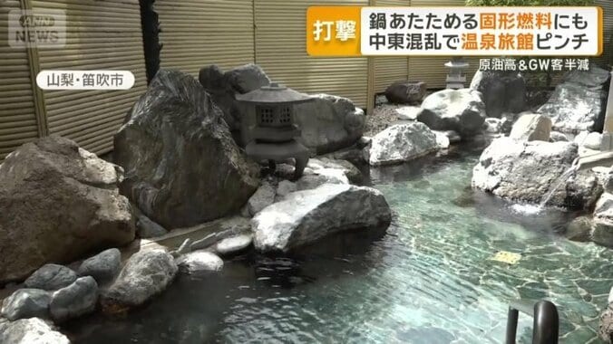 山梨県・石和温泉にある創業67年の旅館
