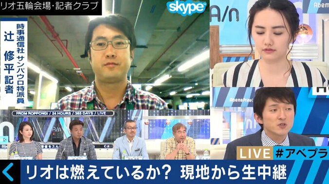 五輪開催中のリオ、現地の状況は？「景気はここ50年間で1番悪い」 2枚目