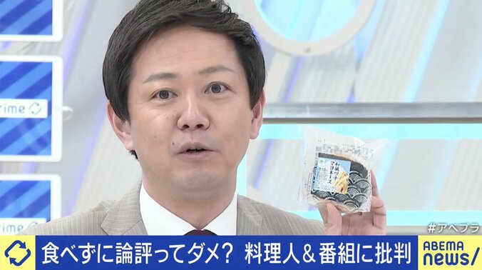 「実際の放送を見れば印象が違う」「コンビニ側にはメリットしかない」ジョブチューンの“食べずにジャッジ”炎上を冷静に分析する 7枚目