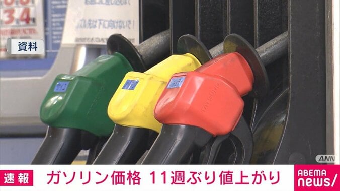 ガソリンスタンド