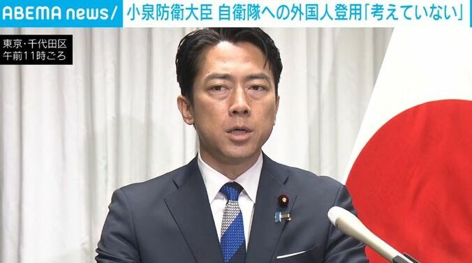 小泉防衛大臣