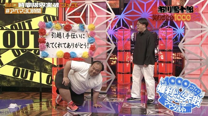 【写真・画像】「長いです」 東野幸治がM-1ファイナリストに即指摘 市川團十郎にも「本格的な漫才好きじゃないでしょ？（笑）」　2枚目