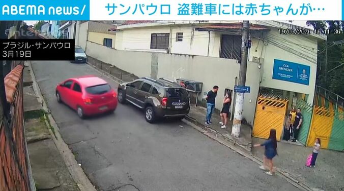 逃走する赤い車