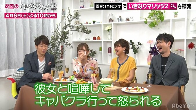 菊地亜美、夫のキャバクラ通いには寛容　でも「キャバ嬢から“あいつめっちゃ来るよね”って言われるのは嫌」 2枚目