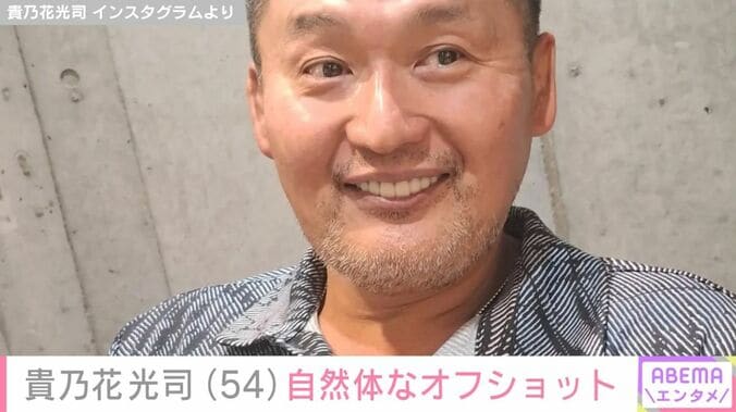 貴乃花光司