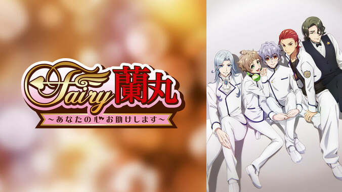 2021春アニメはABEMAで！『ひげを剃る』『美少年探偵団』『キングダム』『モリアーティ』など約38作品が配信決定 17枚目