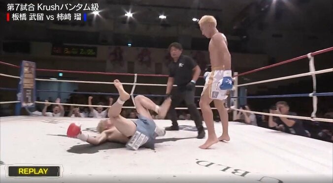 右フックが空を切って転倒