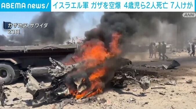 ガザ地区・ザワイダ