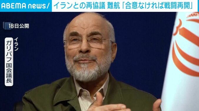 イラン ガリバフ国会議長