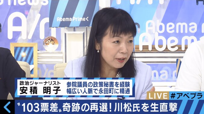 “103票差”で奇跡の再選を果たした自民候補　旧態依然とした古参政治家に苦言 4枚目