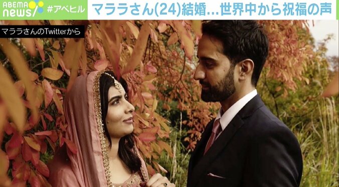 人権活動家・マララさんの結婚に世界中から祝福の声 夫がケーキカットの写真公開 1枚目