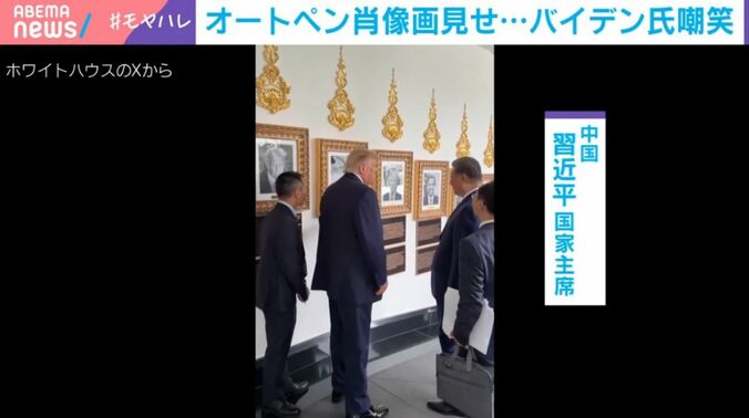 ホワイトハウスのXから