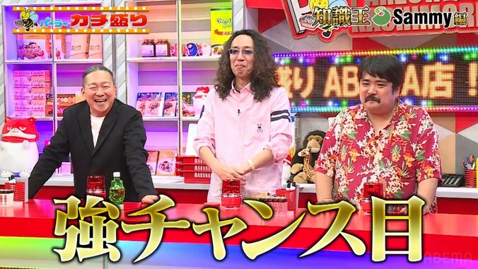 大崎一万発と沖ヒカル