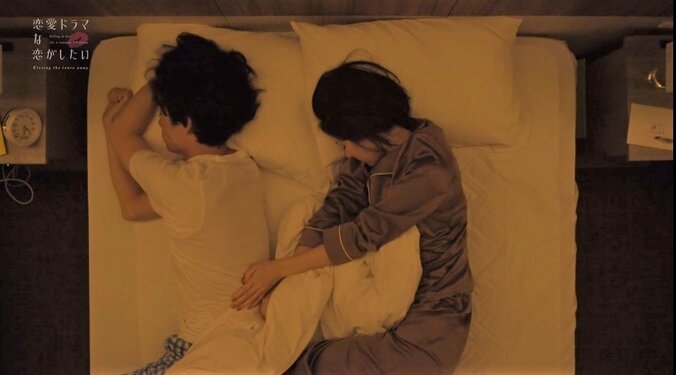 「絵になるね」一夜を共にした美男美女の朝にperfumeあ～ちゃんがうっとり『ドラ恋～Kissing the tears away～』act.5 3枚目