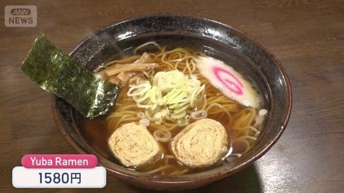 湯波ラーメン