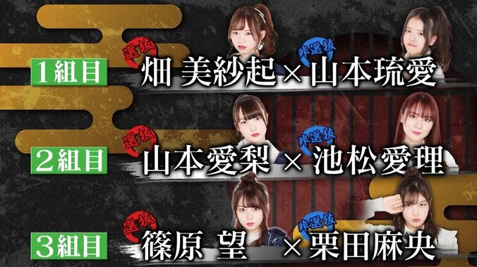 ラストアイドル下克上バトル初戦、畑美紗起×山本琉愛「選抜に入りたい」強い思いがぶつかり合う 2枚目