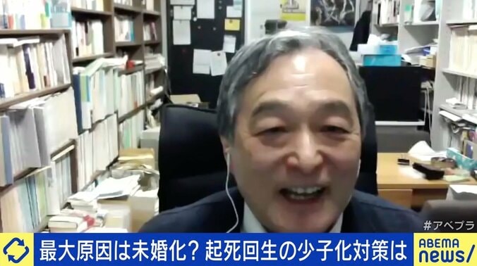 男性の半分は結婚相手に選ばれない？ 少子化対策、起死回生の糸口は…長年に渡る“タブー視”に専門家も疲弊 4枚目