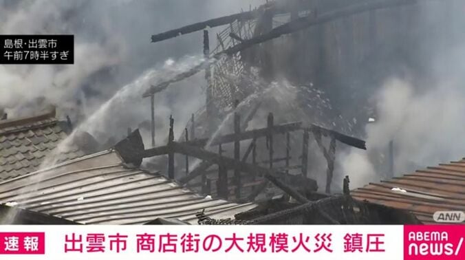 島根・出雲市