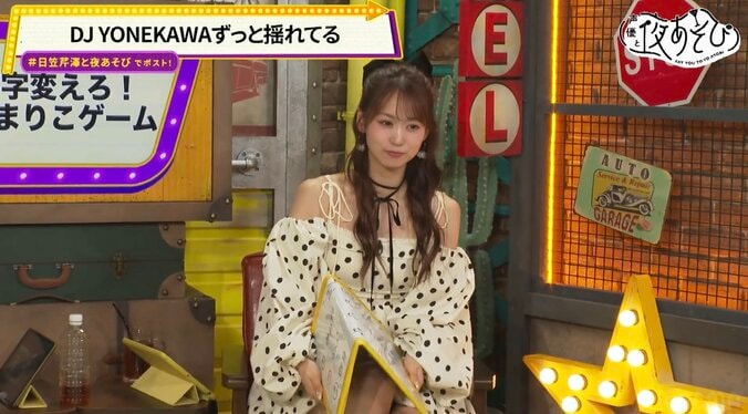金田朋子らの暴走に芹澤優が絶叫「火曜日まじで壊れるぞ！」“かわいい”対決も勃発の『声優と夜あそび』 5枚目
