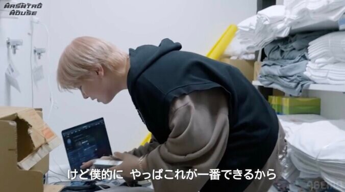 【写真・画像】「ハッシュタグハウス」同居生活2日日に早くも衝突の火種！？「質より量も違うなって思う」　1枚目