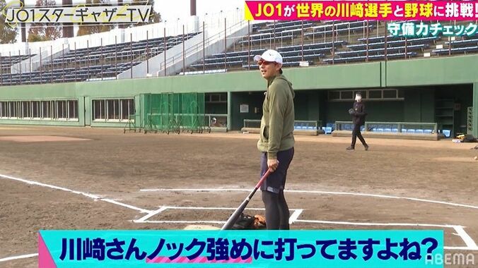 「悔しい！」川﨑宗則選手、JO1との野球対決でヒットを打たれ呆然 3枚目