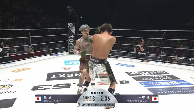 【写真・画像】【全試合速報します】RIZIN.53（ライジン53）対戦カード・大会情報・試合結果【平本蓮vs皇治ほか】　15枚目