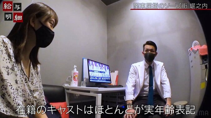 吉原に次ぐ関東屈指の歓楽街！川崎・堀之内の人気