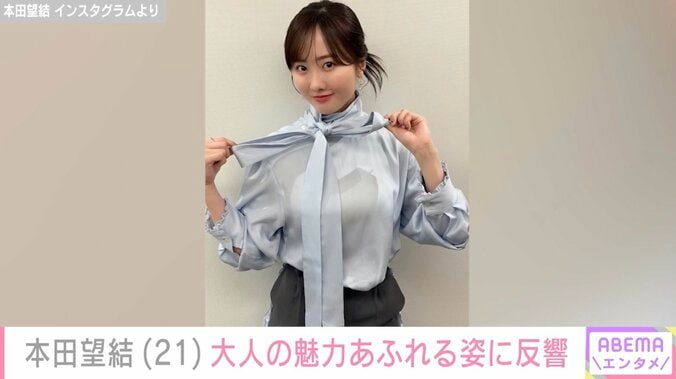 本田望結 Instagramより