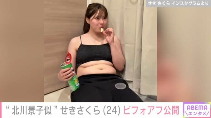 せきさくら