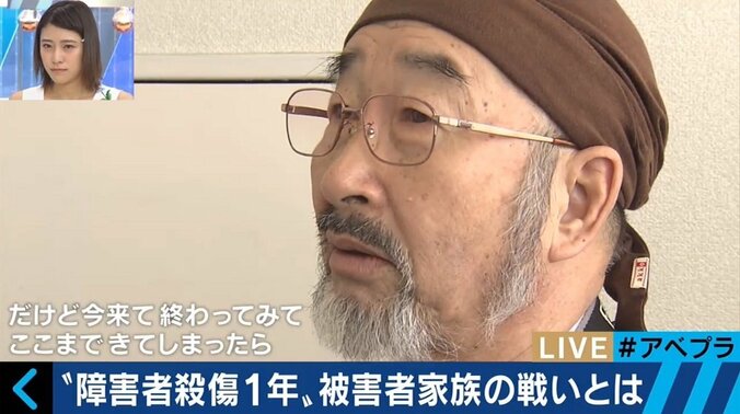 「裁判官が死刑にしてくれる」　障害者施設殺傷事件から1年、被害男性と家族の苦悩 3枚目