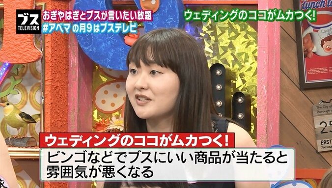 ブスが結婚式で受けた冷遇　「ブーケトスで狙われる」「ビンゴ大会でしらける」 2枚目