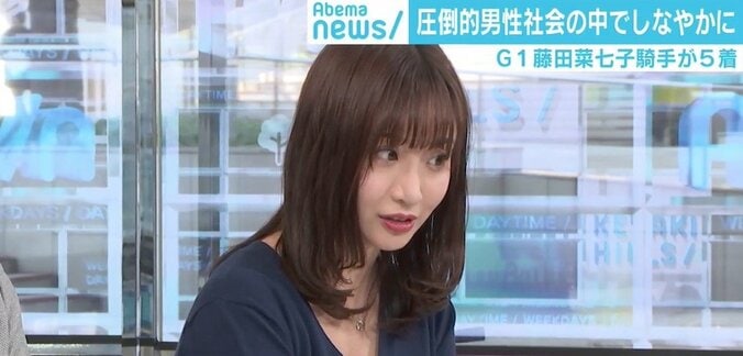 藤田菜七子が女性騎手初のG1、「私なら天狗になる」柴田阿弥が取材でみてきた謙虚さ 3枚目
