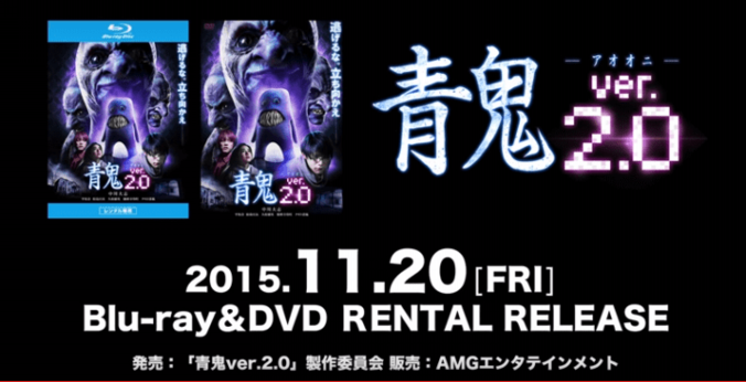書籍化・実写化もされた、あのGACKTもプレイしている『青鬼』について知りたい 4枚目